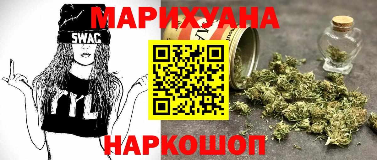 Канабис марихуана Сокол